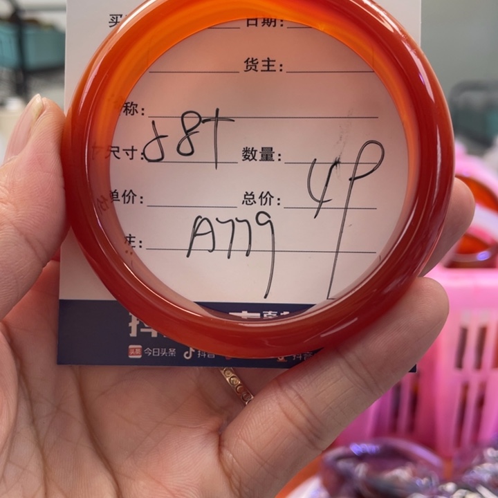 手镯玛瑙/玉髓未镶嵌