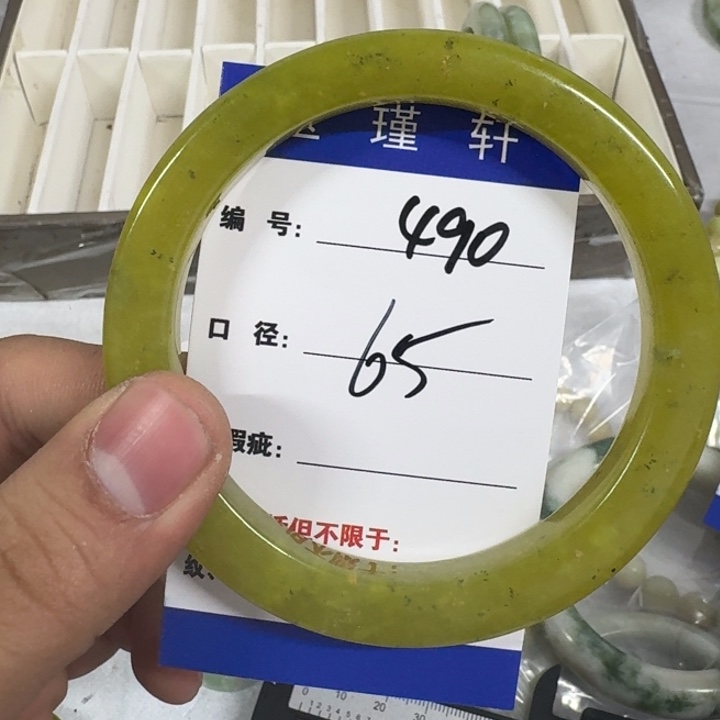 蛇纹石玉未镶嵌手镯