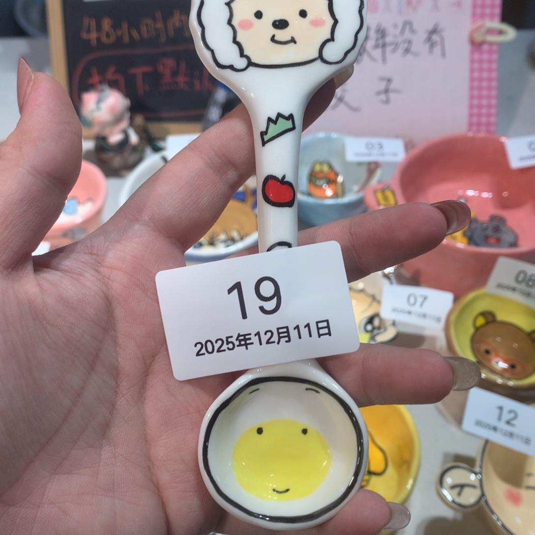 微瑕商品售出不退不换19