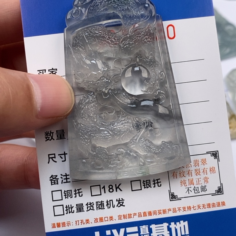 【闪购商品】翡翠颈饰未镶嵌吴*达