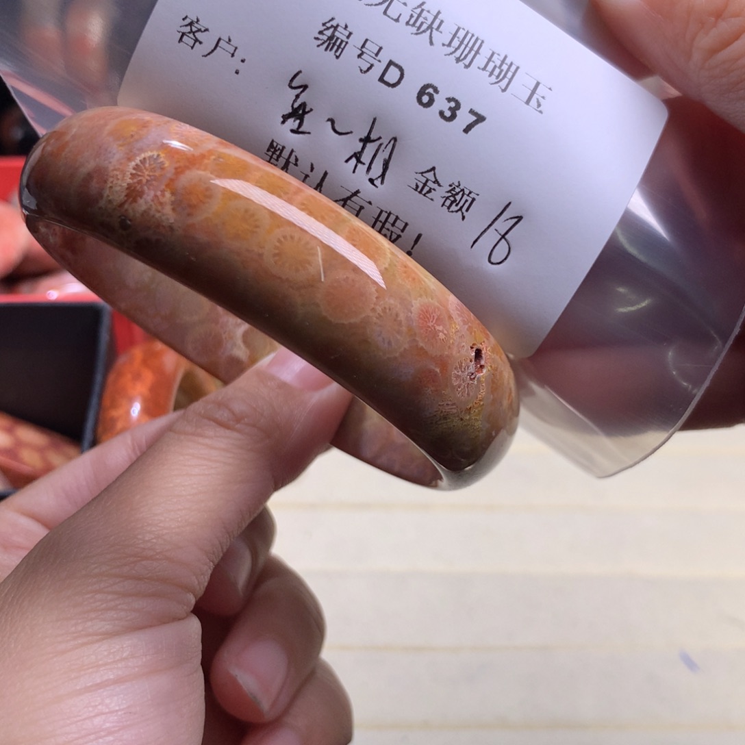 硅化玉手镯未镶嵌星***惜