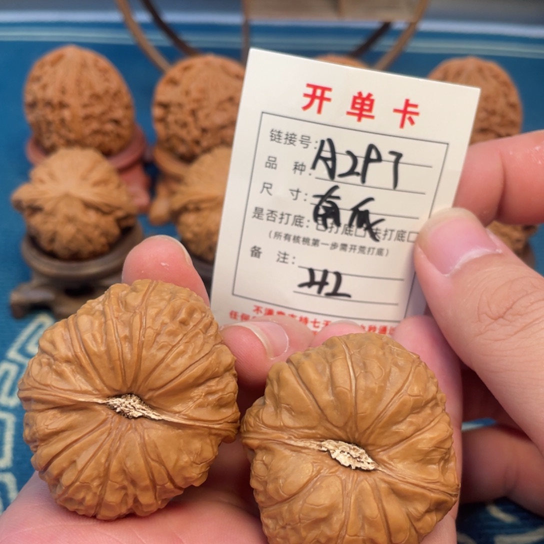 吊坠文玩核桃核桃