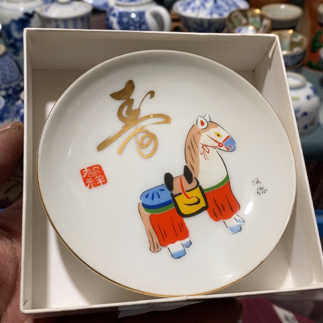 瓷片舶来瓷器满28包邮当日凑单