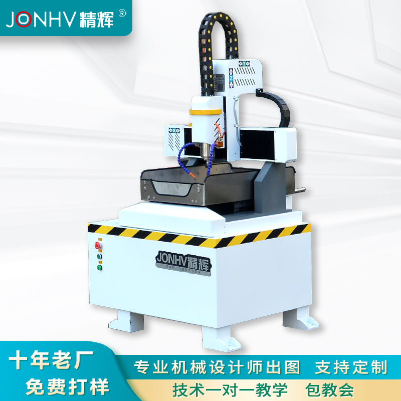 小型数控多功能雕刻机4040全自动高精度金属木工石材四轴立体雕铣