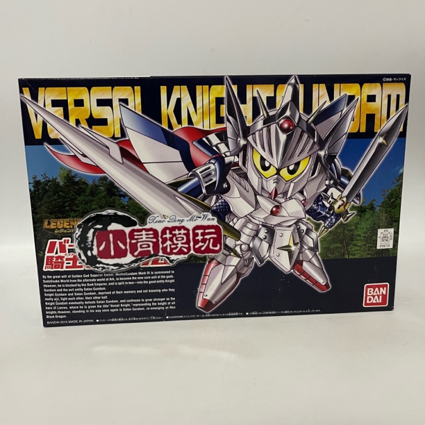 【日版】拼装模型SD BB战士 全能骑士Knight高达