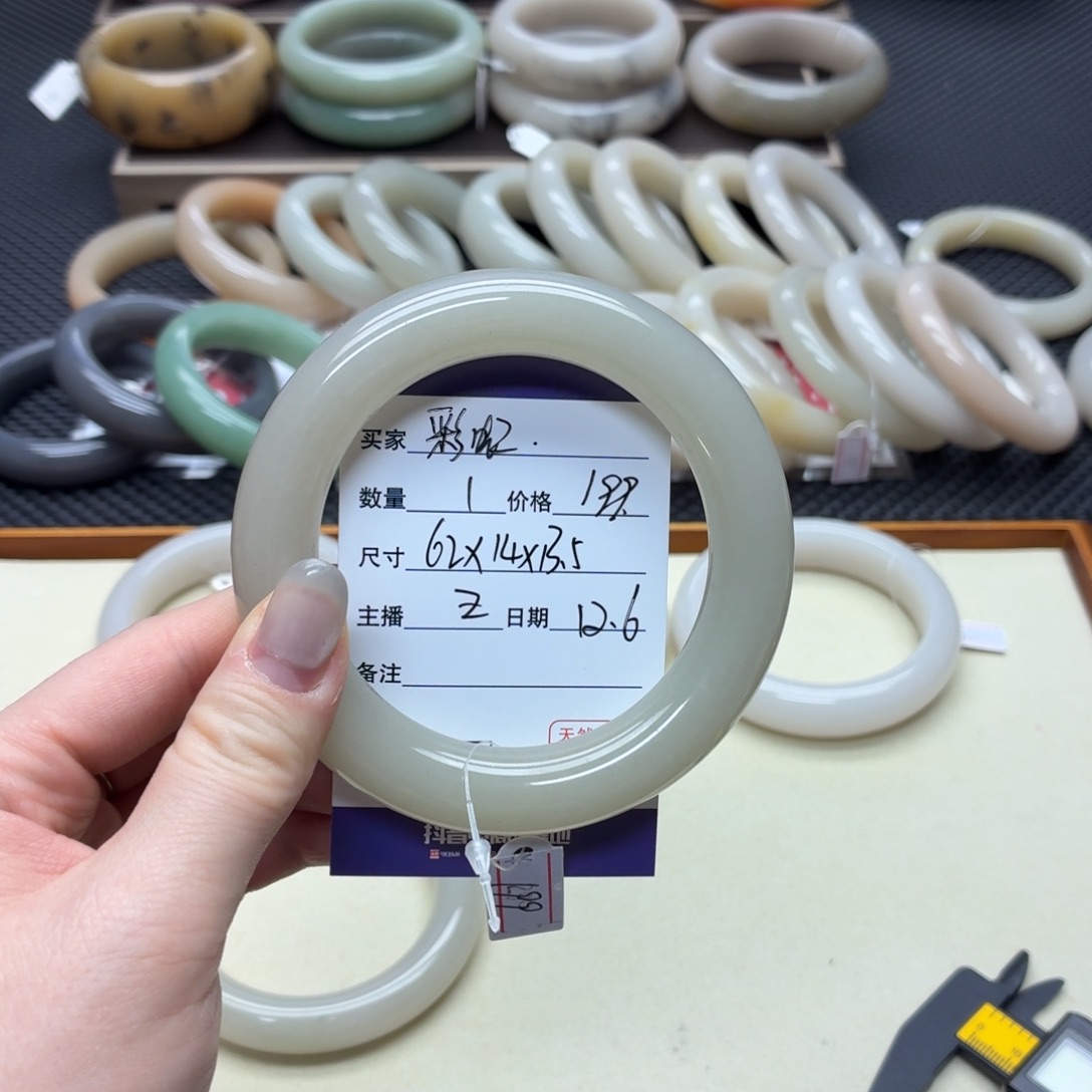 彩****石英质玉未镶嵌手镯