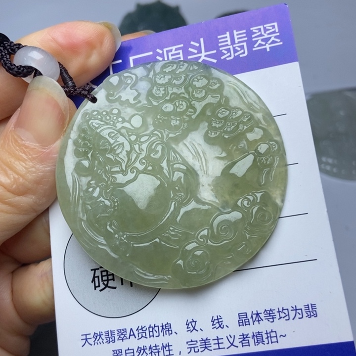 翡翠挂件未镶嵌翡翠