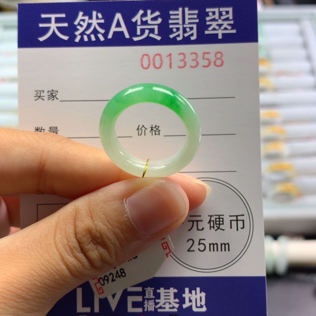 翡翠戒指未镶嵌13号