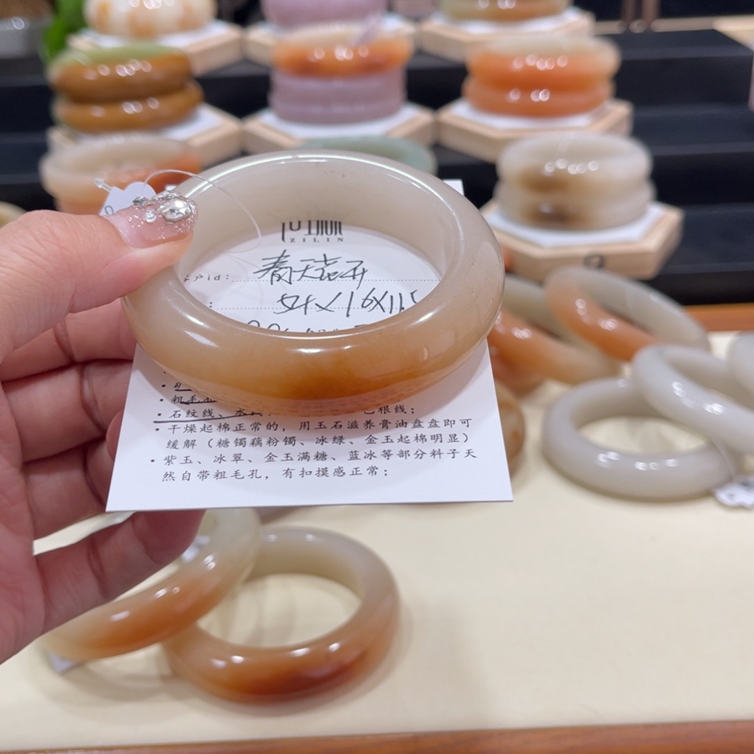 石英质玉手镯未镶嵌春**开