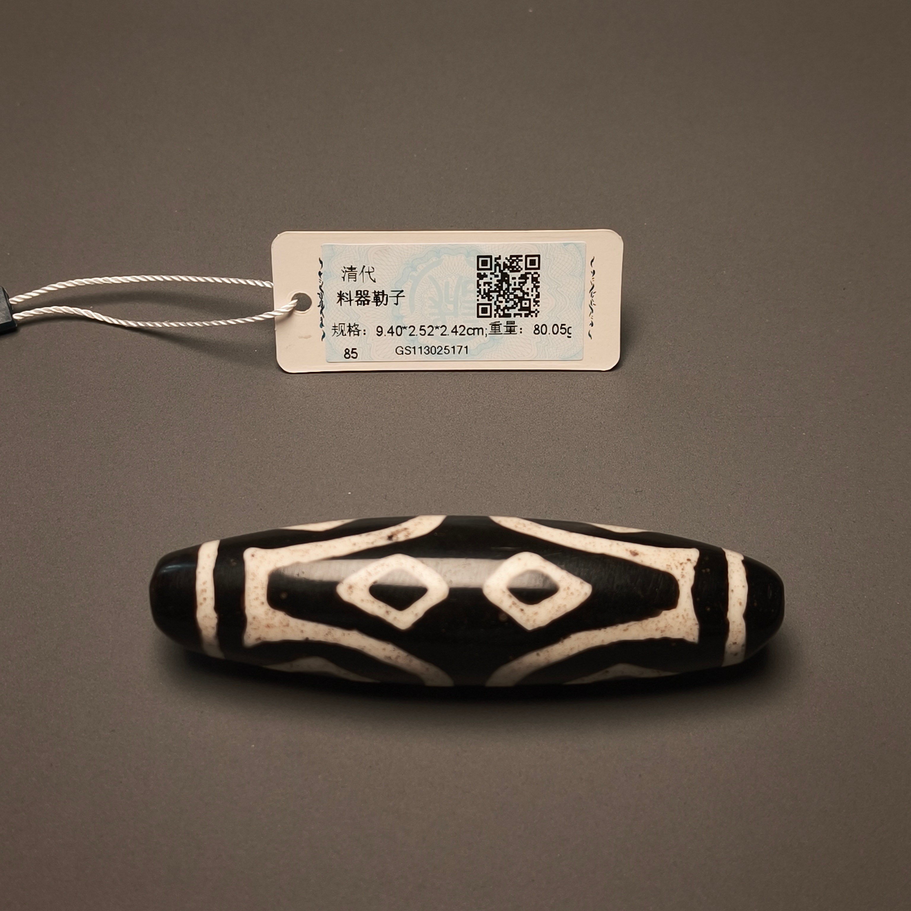 清代料器勒子/DZ025171/古玩/收藏/德州文物