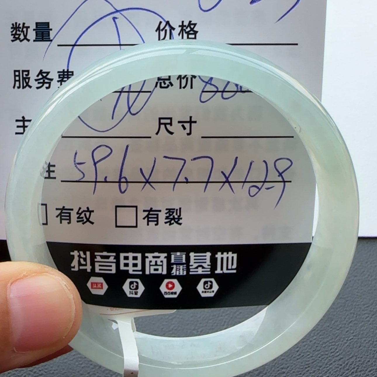 【闪购商品】翡翠手镯未镶嵌天然翡翠手镯