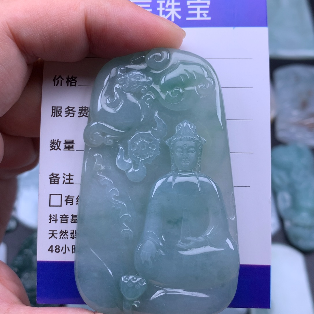 翡翠未镶嵌颈饰H****8翡翠9999999999