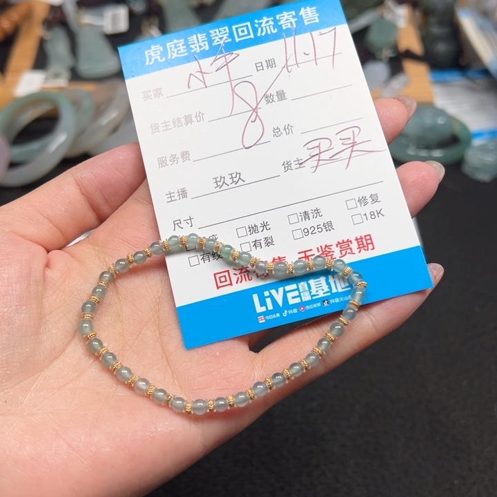 r***s翡翠未镶嵌颈饰天然