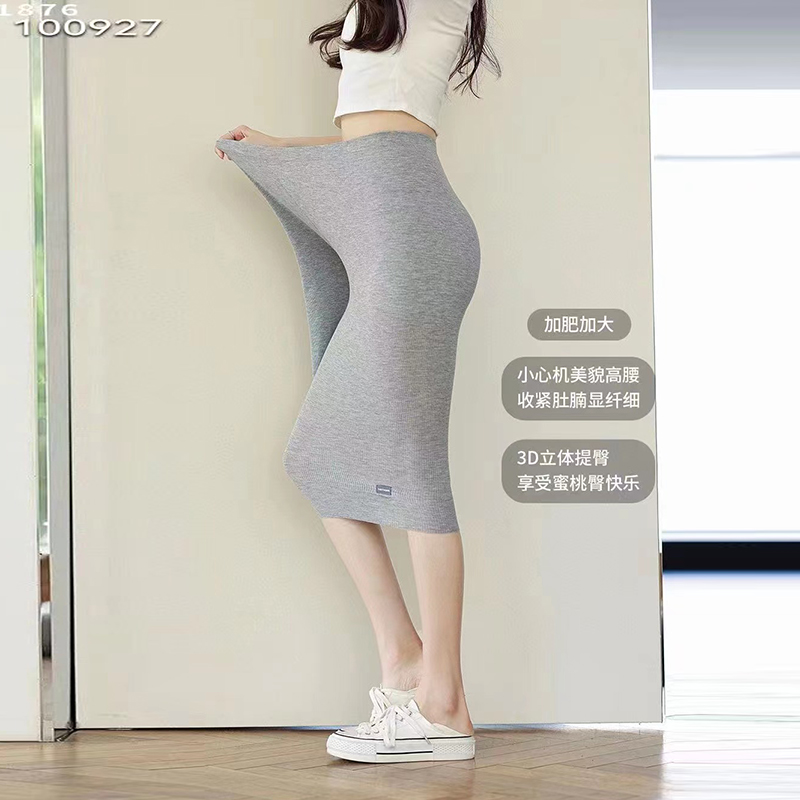 加肥加大超弹力百搭色胖腿福音安全感细螺纹亲肤显瘦打底裤女