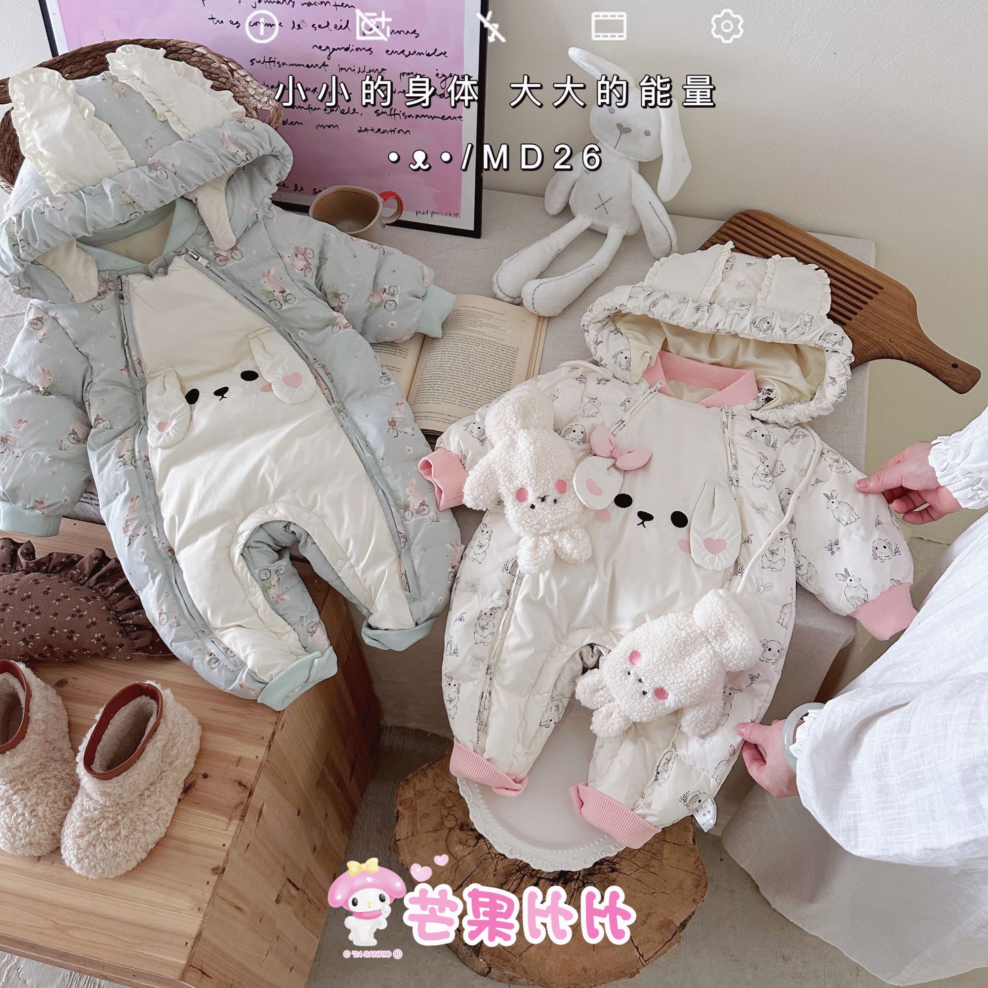 宝宝新生儿加厚冬季印花婴儿满印可爱萌兔双拉链白鸭绒羽绒服26