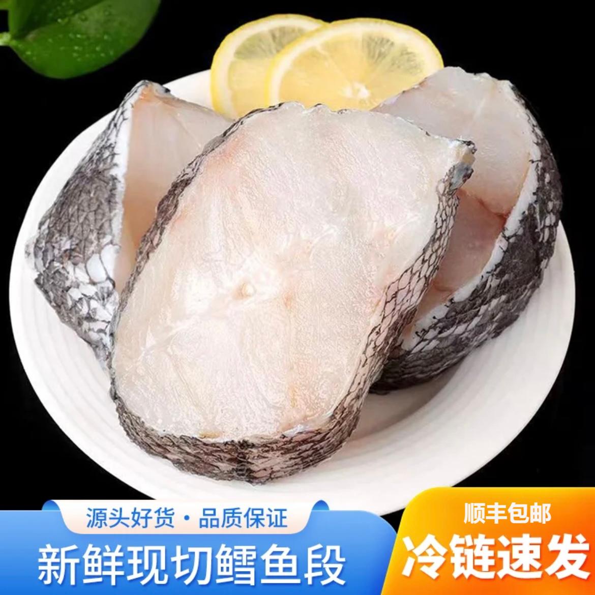 深海鳕鱼片新鲜中段肉质营养丰富500G/包