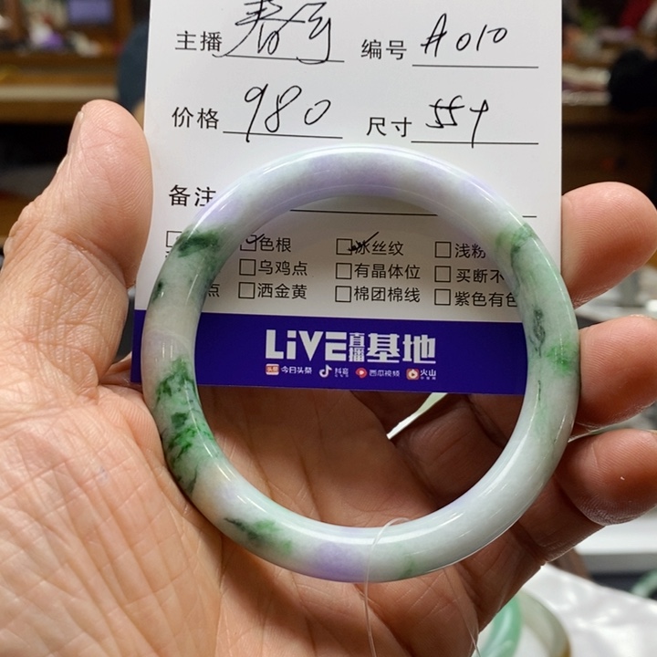 k***k翡翠未镶嵌手镯翡翠手镯