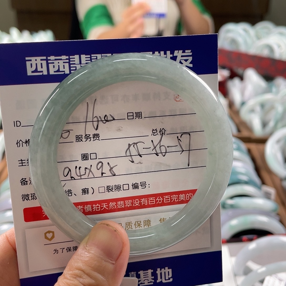 翡翠未镶嵌手镯889