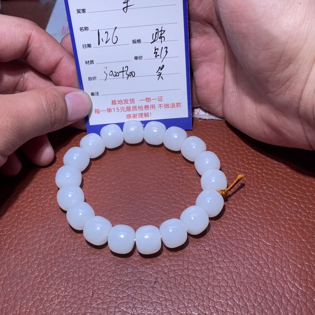 和田玉手串未镶嵌6*6