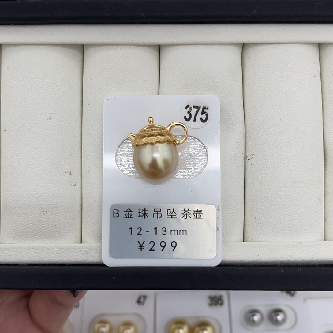 定制海水珍珠未镶嵌裸珠南洋金珠12-13成品