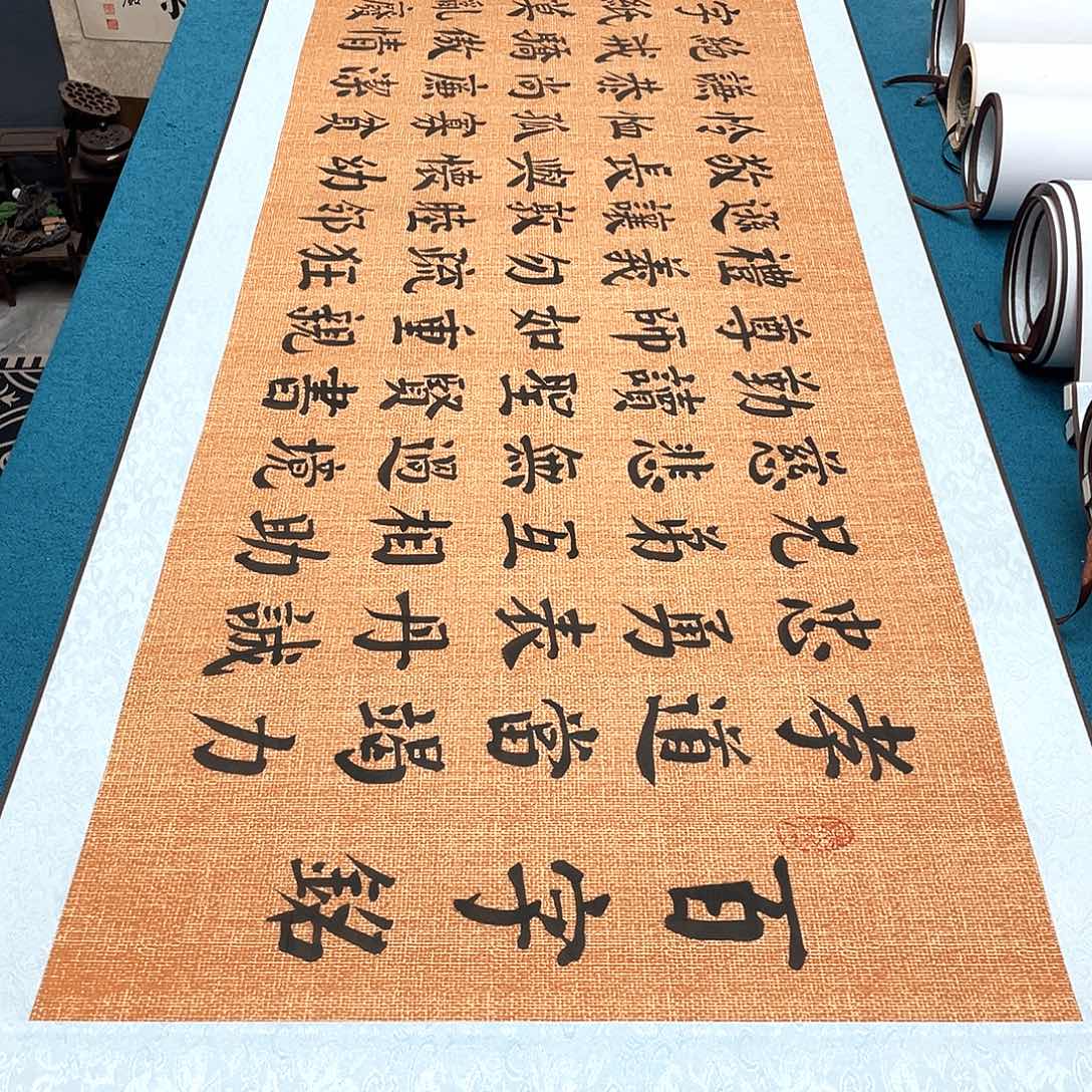 书法精装裱纯手写假一赔万精品銘家
