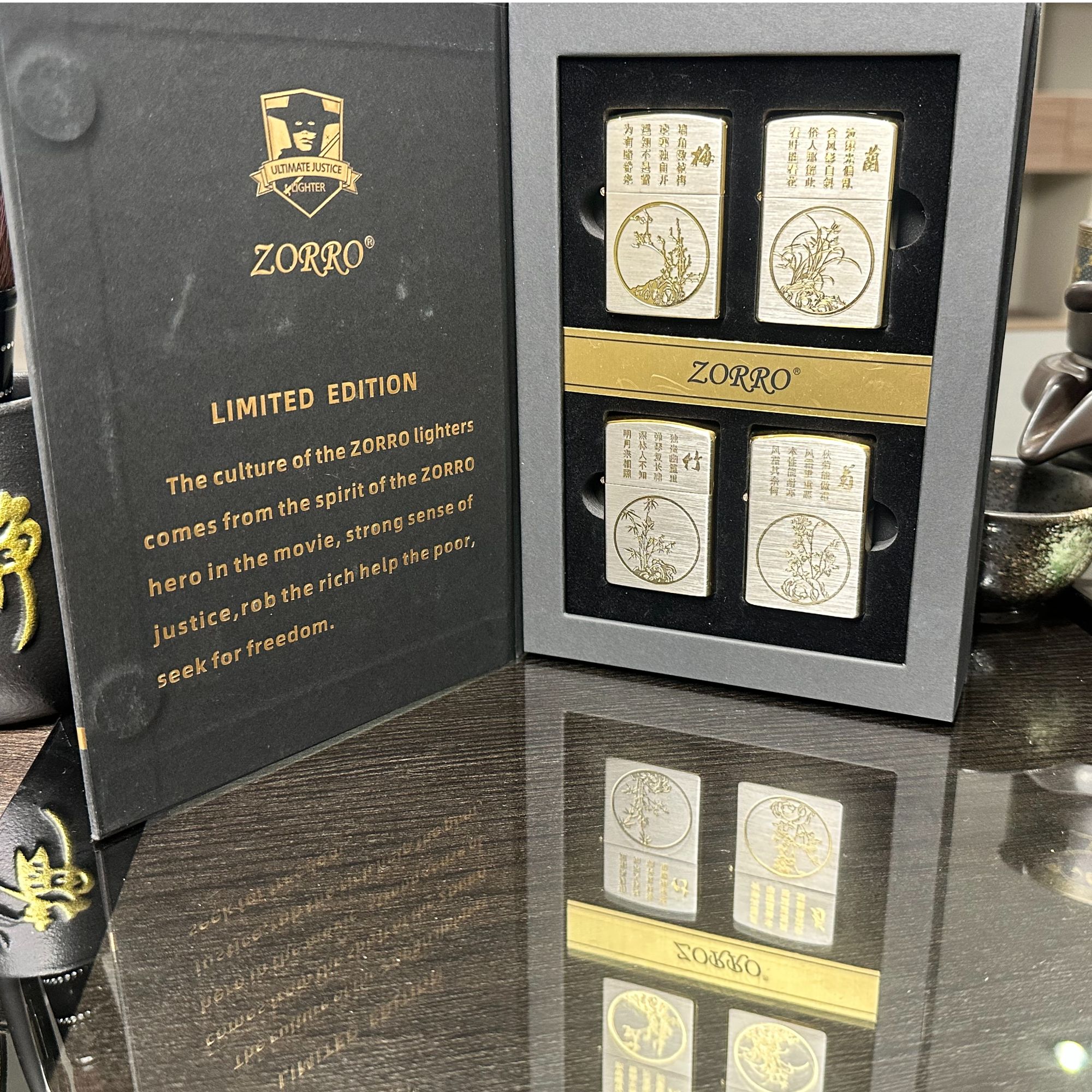 梅兰竹菊组合装（四支）高端艺术蚀刻收藏级打火机（全新无煤-油）