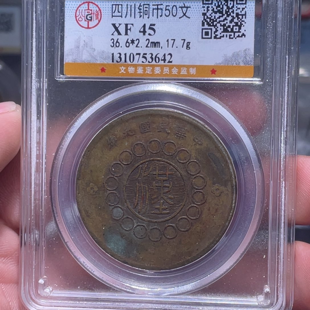 金属汇通天下汇通柴3642