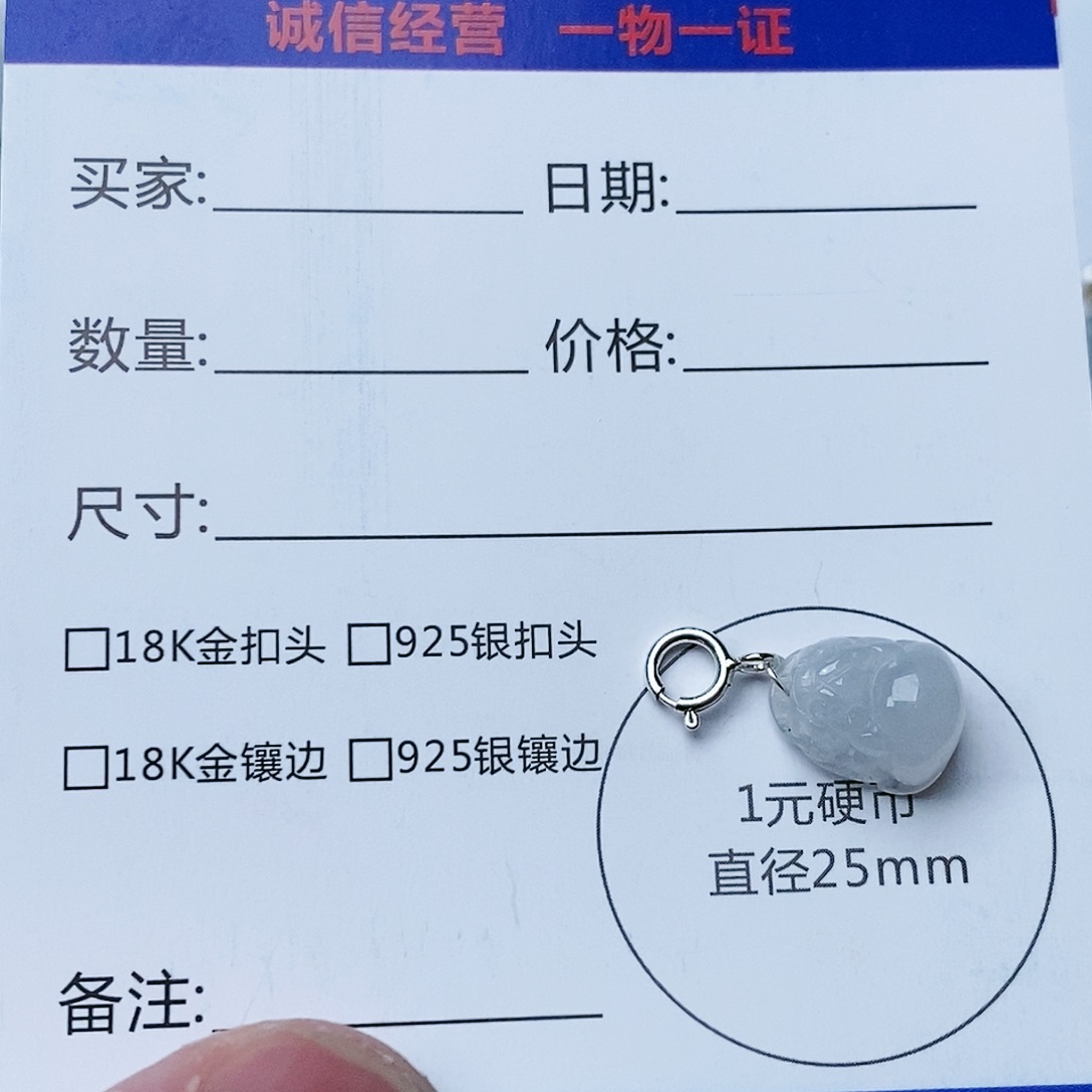 翡翠颈饰银S925镶嵌貔貅