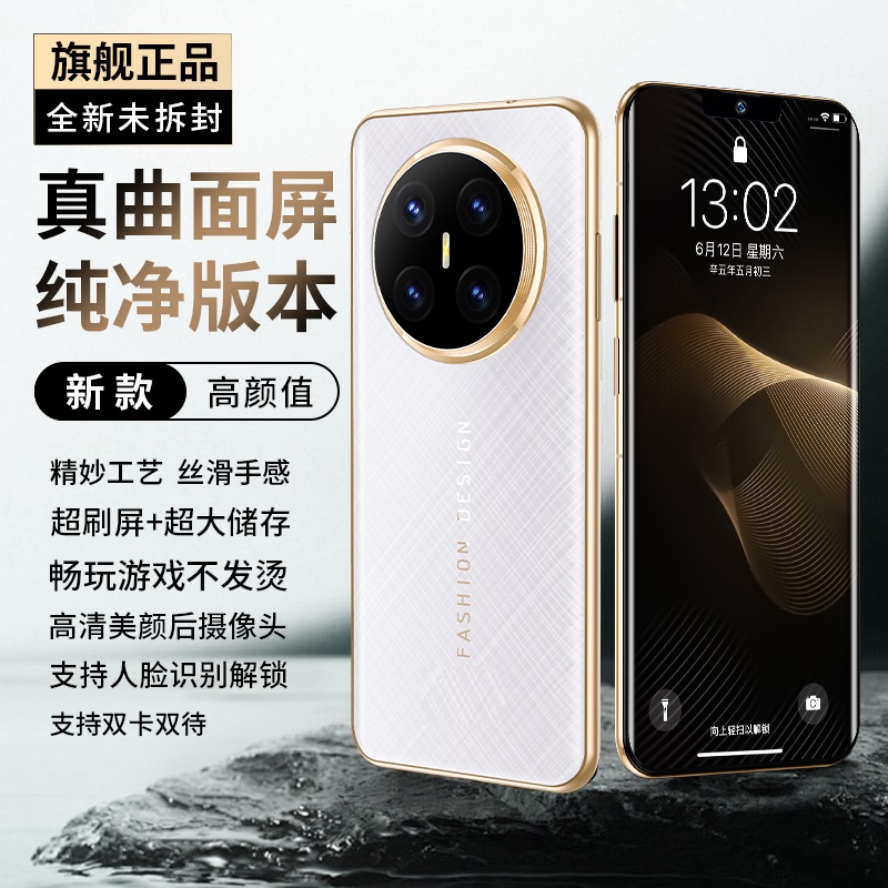 【官方正品】新款V800高端双卡双待全网通ivvi智能手机G