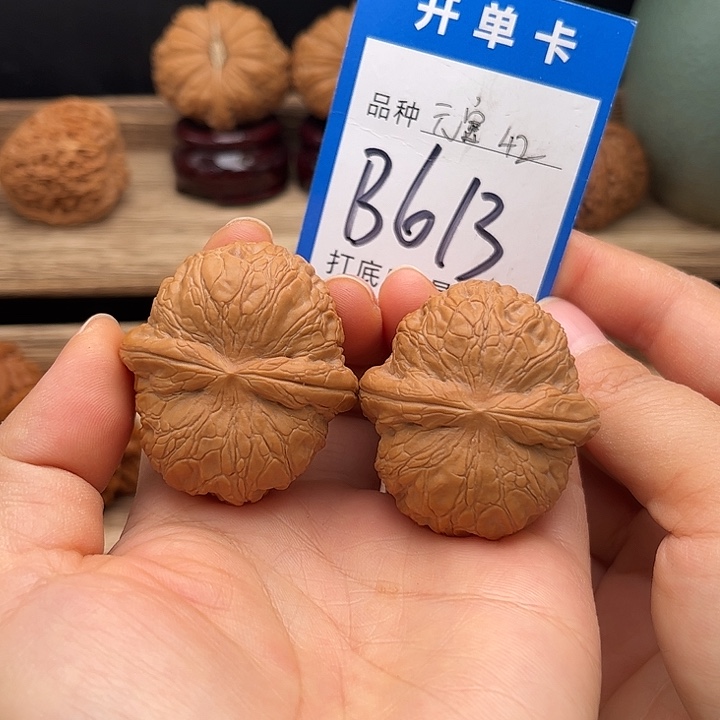 吊坠文玩核桃元宝42
