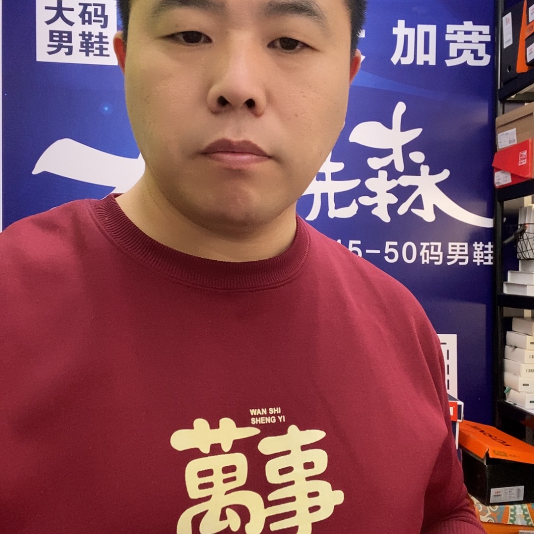45 46码棉拖鞋男鞋休闲