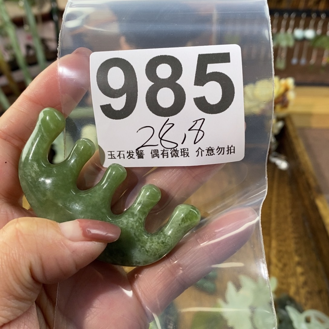 蛇纹石玉玉簪未镶嵌l****e