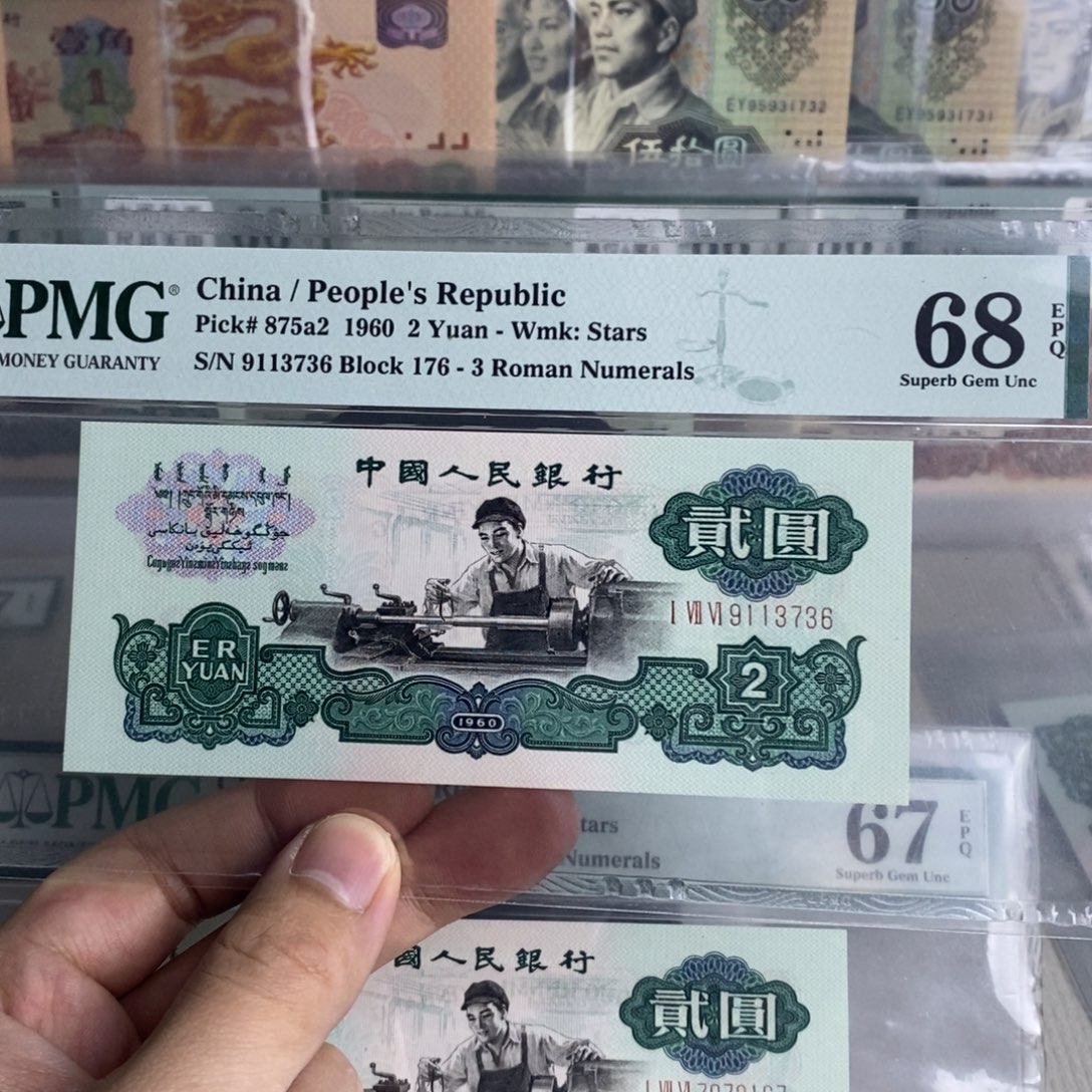 176冠车工王68分9113736 