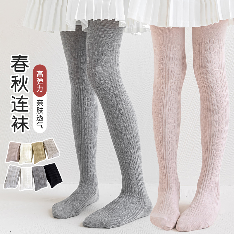 【麻花纹春季新版】女童宝宝打底裤洛可可色系甜暖系小麦纹连裤袜
