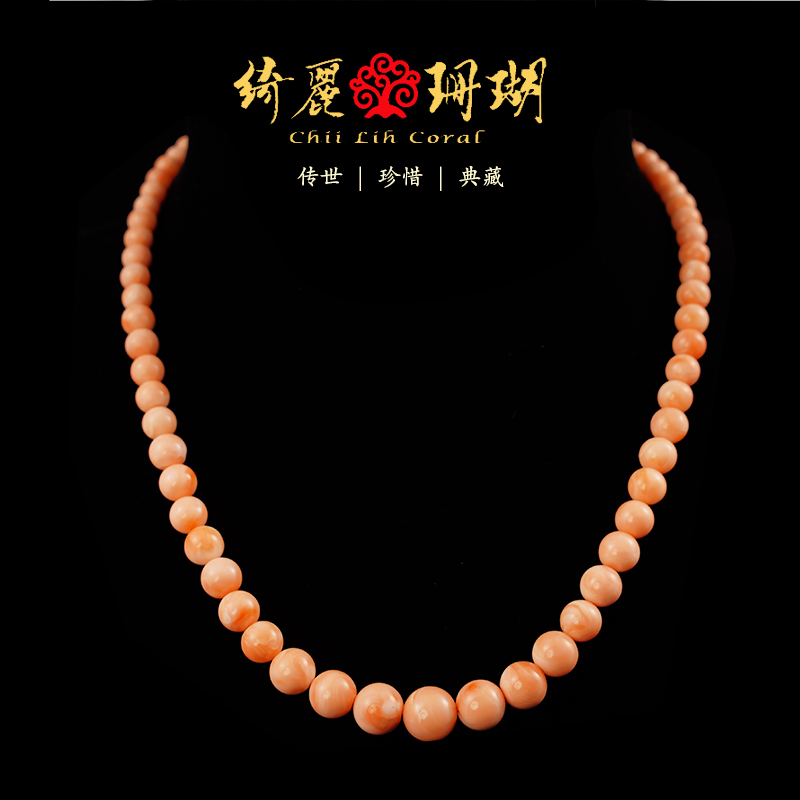 宝岛QL珊瑚 天然珊瑚 多样性发货 粉珊宝塔珠项链/53853