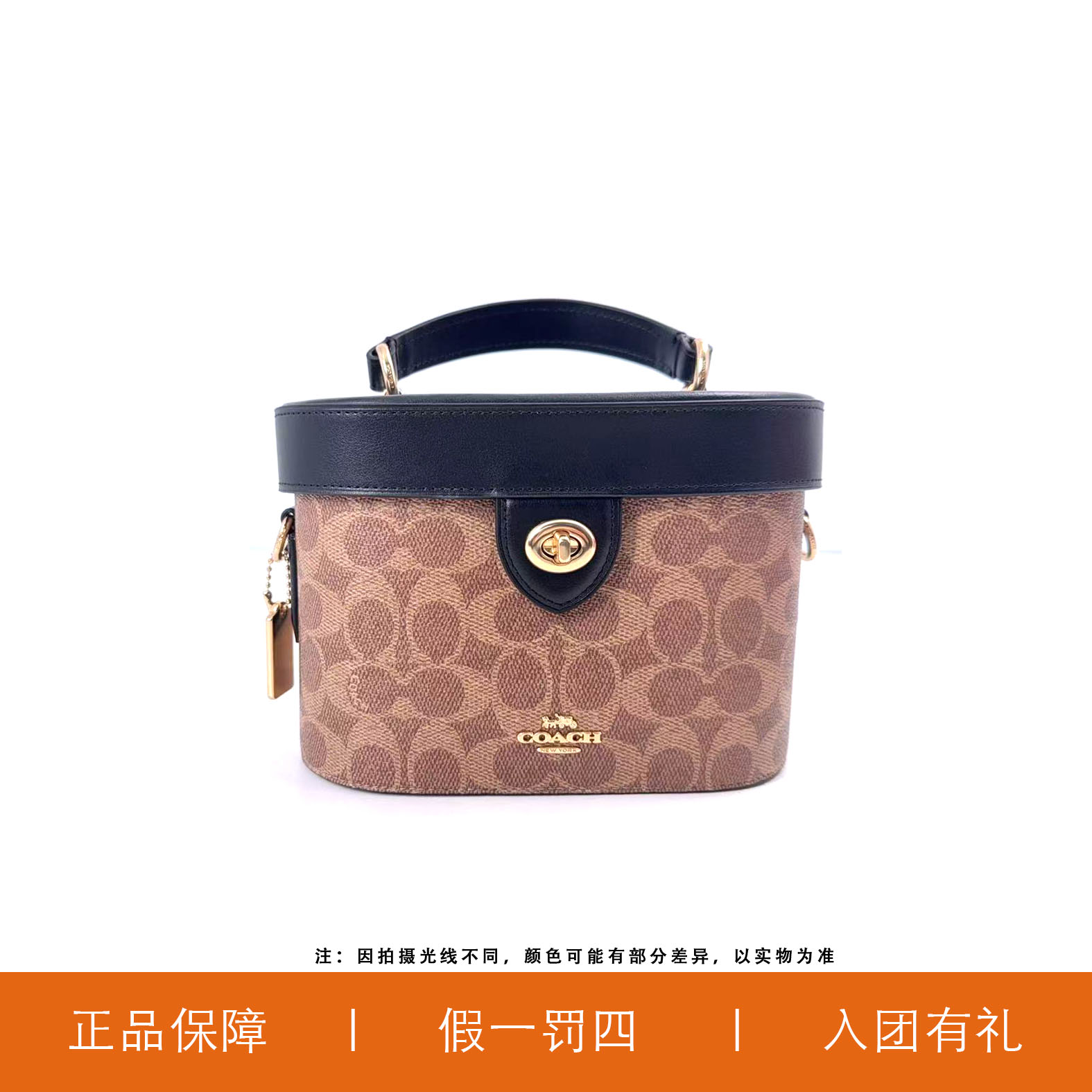 95新 COACH/蔻驰 蔻驰焦糖老花暗标盒子/HMA151/19X13X10