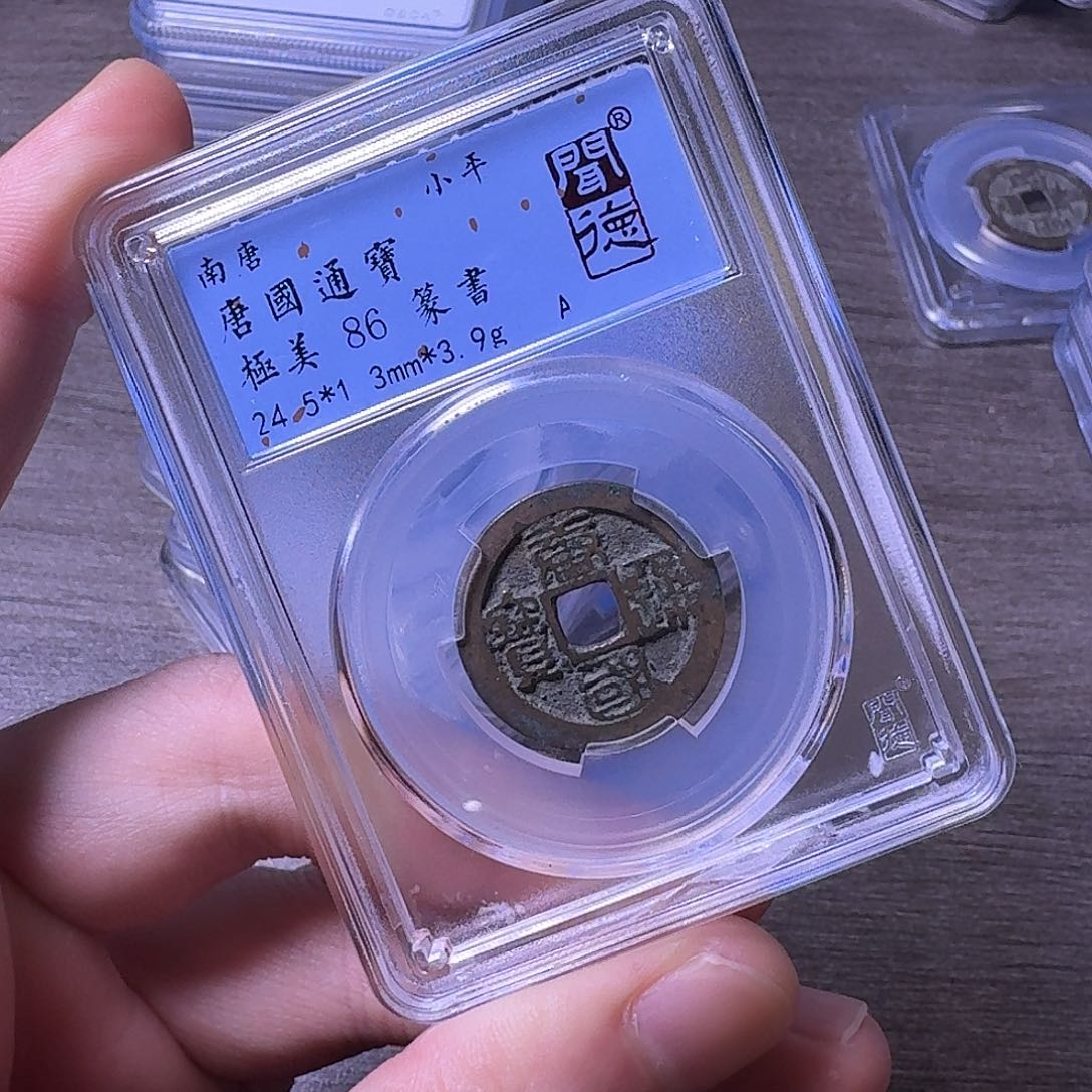 铜闻博文化唐国通宝