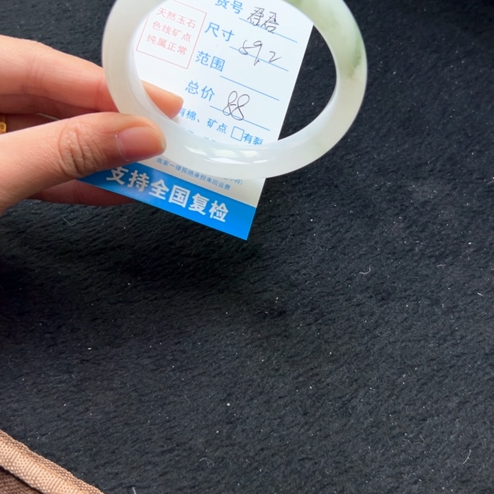 石英质玉手镯未镶嵌