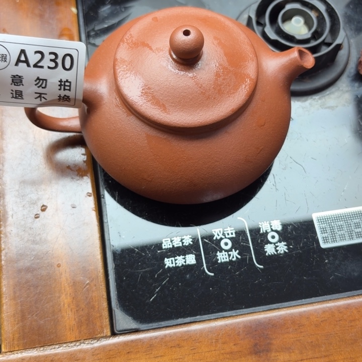 茶壶紫砂原矿半手工降坡泥寒江150cc