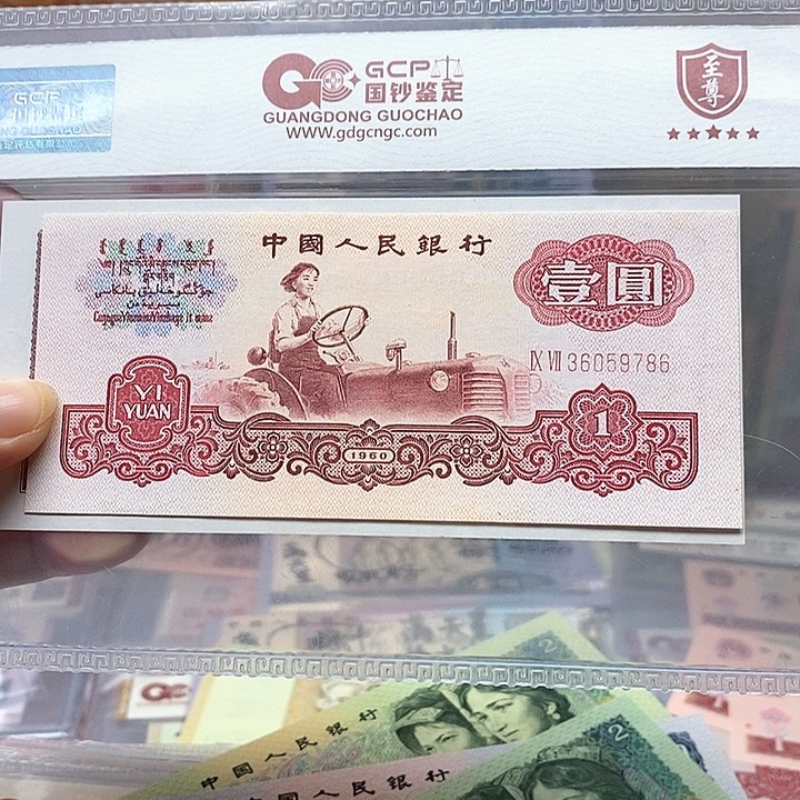97冠幸运树补号，36059786