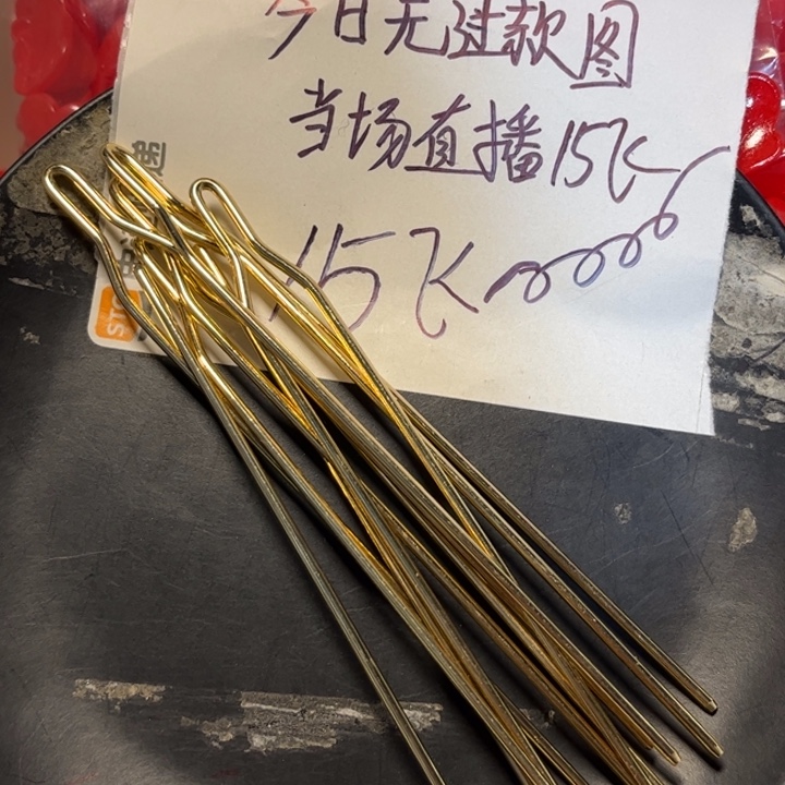 非金属y钗kc色10个