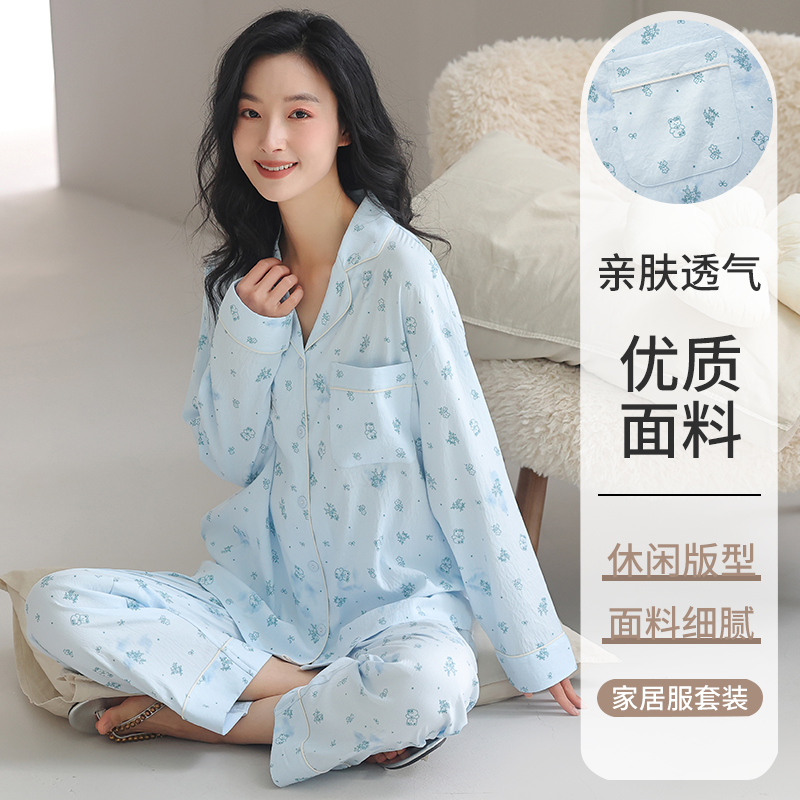 莉莉家女士2025新款开衫长袖长裤蓝色小熊睡衣家居服套装外穿