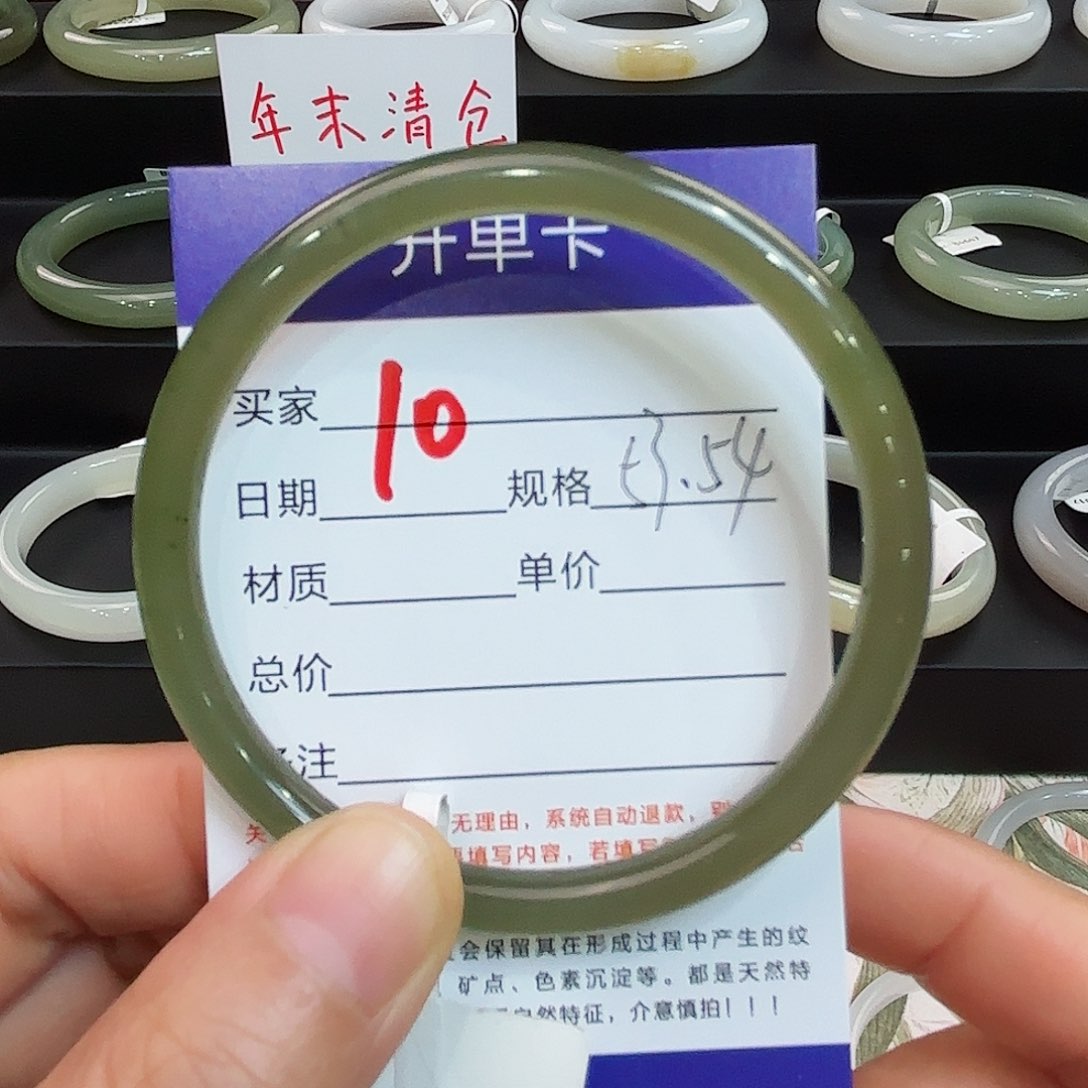 未镶嵌手镯和田玉