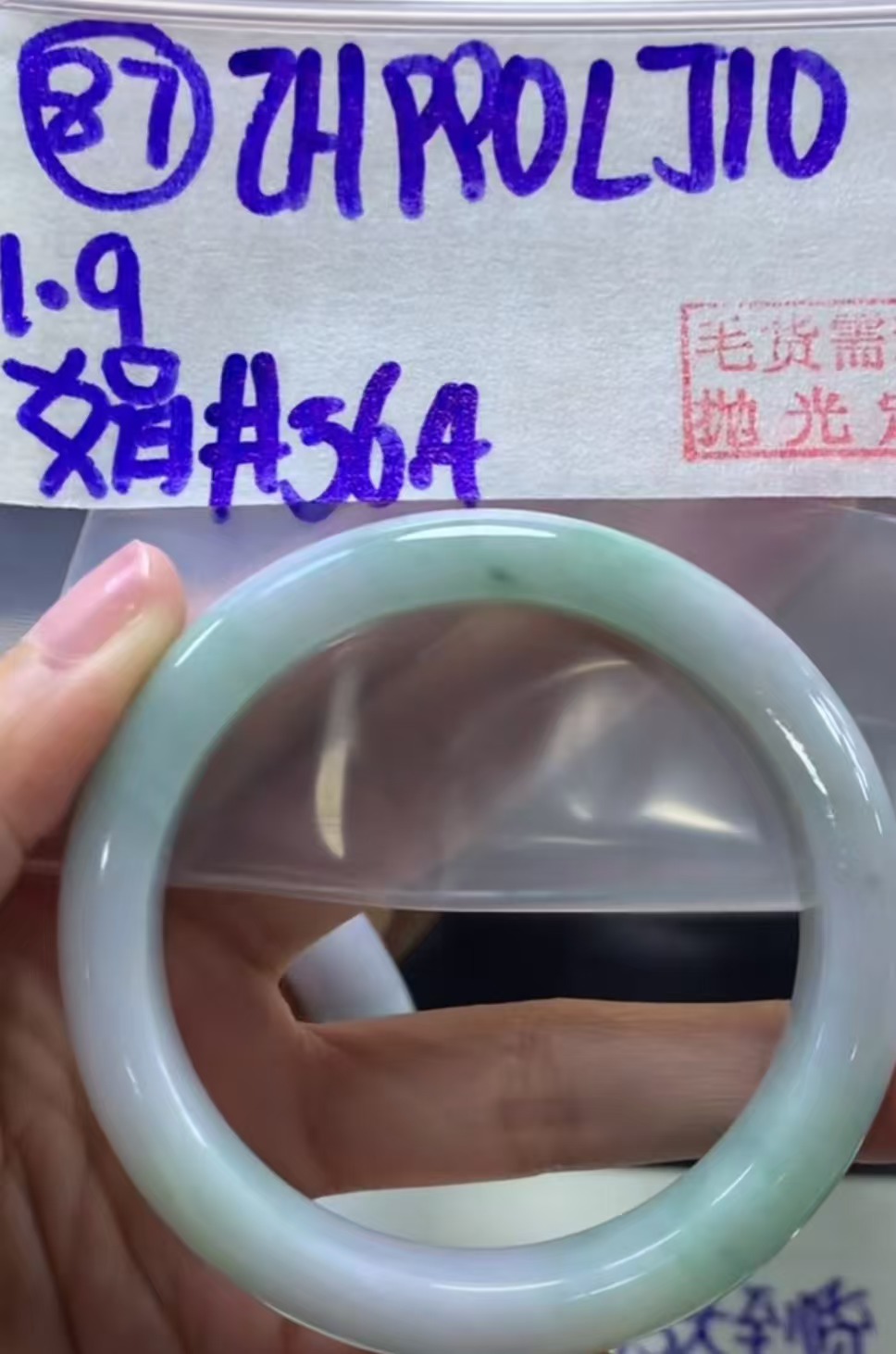 定制翡翠未镶嵌毛货需精细抛光87手镯56.4+990元+拍一发一