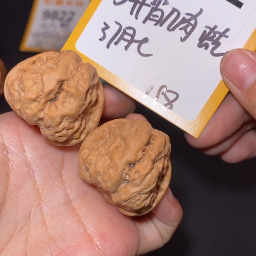 【闪购商品】文玩核桃吊坠9792肌肉蛙