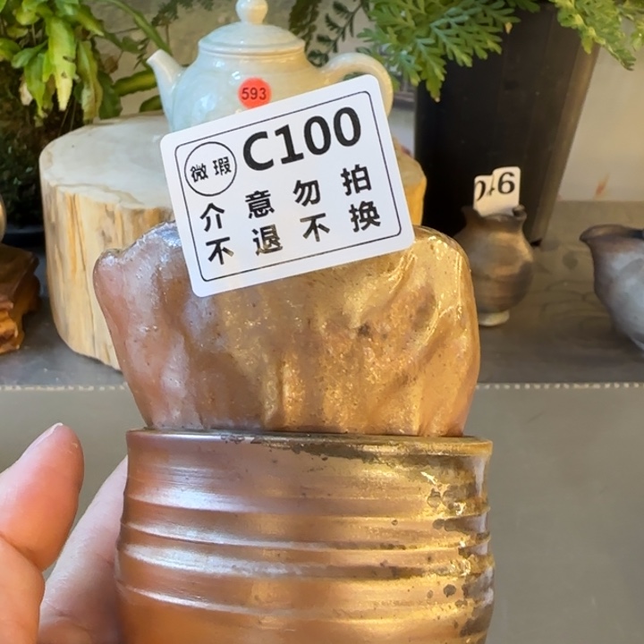 粗砂茶壶柴烧福利巡铺多多