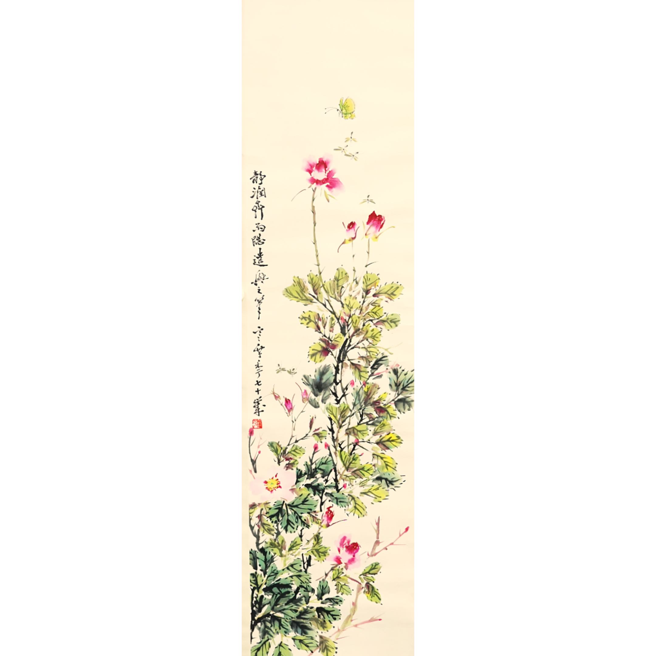 文华丹青拍品 11 何涵宇 花蝶图