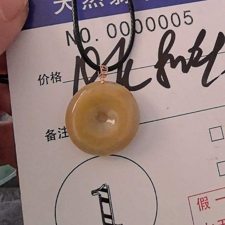 翡翠颈饰未镶嵌吊坠