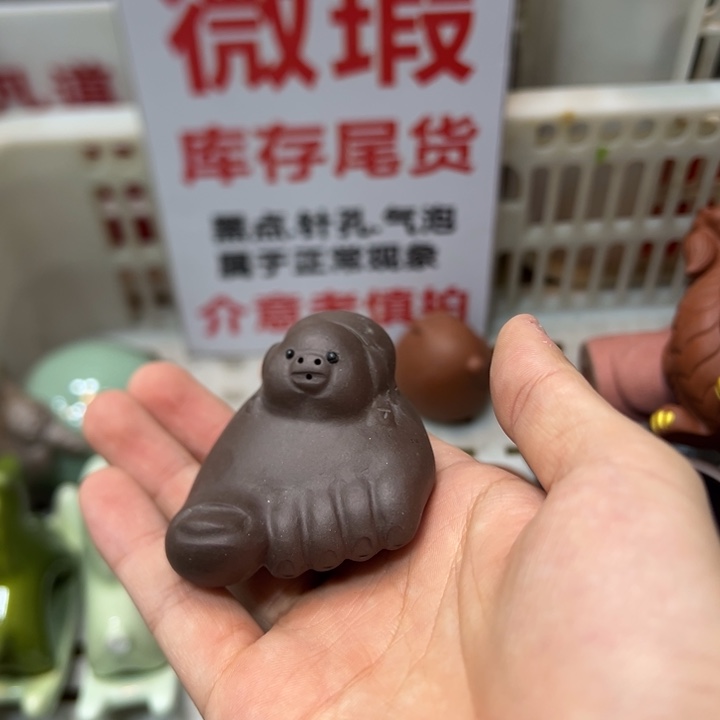 茶宠紫砂888888888
