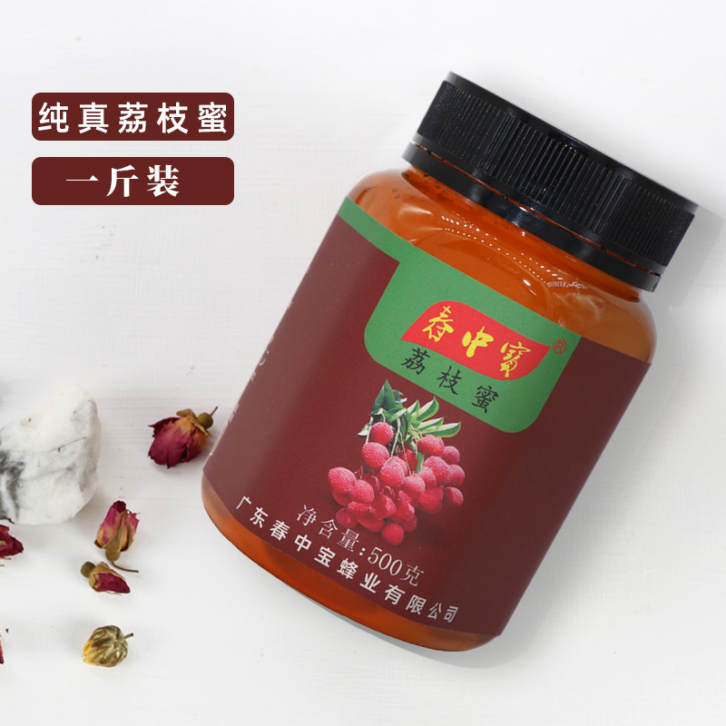 荔枝蜜500g 农家纯正土蜂蜜 高活性 蜂场直采自然封盖蜜